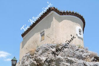 Οι περιπέτειες του Αγίου Αθανασίου Κουρκουρή (Θησείο)