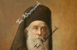 Η ανέκδοτη ληξιαρχική πράξη θανάτου του Αγίου Νεκταρίου