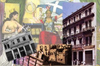 Από τα ενεχυροδανειστήρια του Τρικούπη στα ανταλλακτήρια χρυσού των ημερών μας!