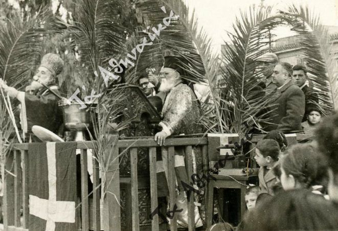 Τα Θεοφάνεια στην Παληά Αθήνα