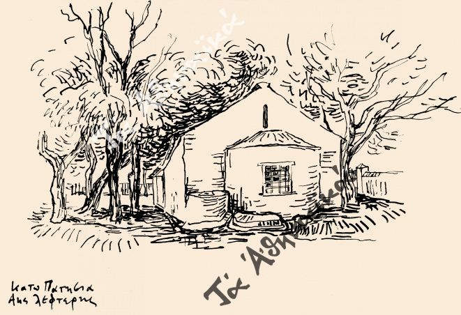 Η συνοικία και ο ναός του Αγίου Ελευθερίου Πατησίων