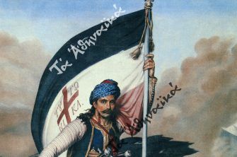 Οι υπέροχες προκηρύξεις της Επανάστασης