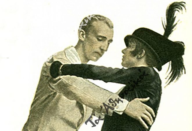 Η ρομαντική μόδα του χορού φοξ τροτ