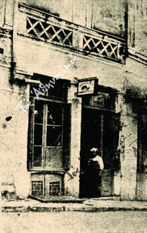 Η πρώτη ταβέρνα άνοιξε στην Πλάκα τα χρόνια του Όθωνα - ΤΑ ΑΘΗΝΑΪΚΑ