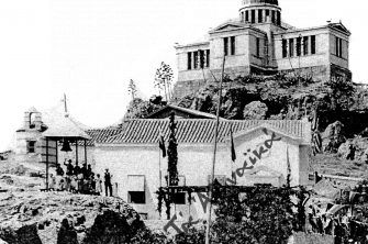 Η θαυματουργός Αγία Μαρίνα κάτω από το Αστεροσκοπείο (Θησείο)