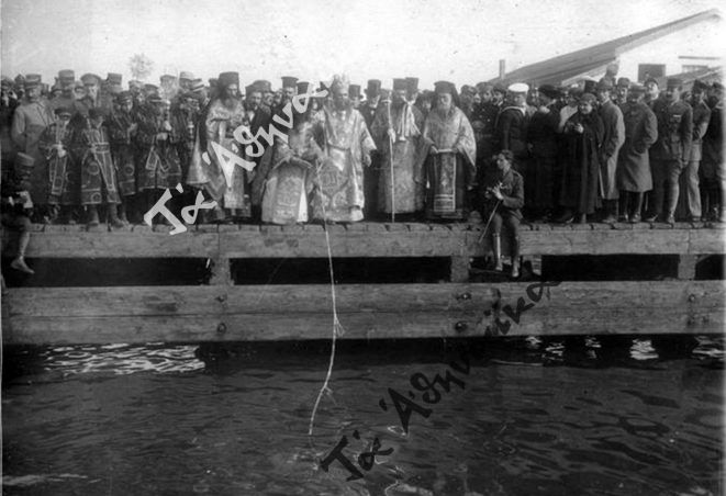 Τα Θεοφάνεια του Διχασμού