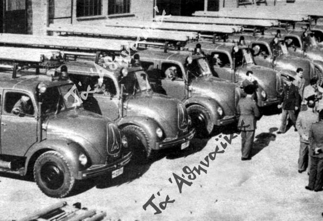 Τα πυροσβεστικά οχήματα που ενθουσίασαν τους Αθηναίους!