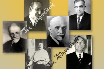 Η ωραιότερη λέξη της ελληνικής γλώσσας!