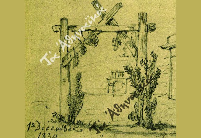 Οι πρώτοι εορτασμοί της 25ης Μαρτίου