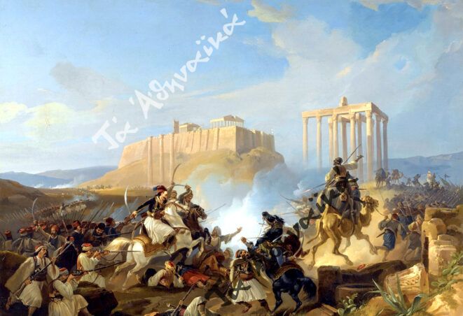 Η σπουδαία Συνθήκη Παράδοσης της Ακρόπολης της 10ης Ιουνίου 1822