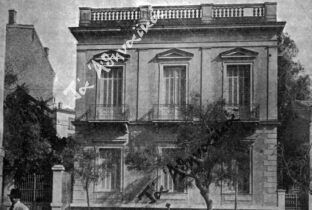 Η ίδρυση της πρώτης Πανεπιστημιακής Λέσχης στην Ελλάδα