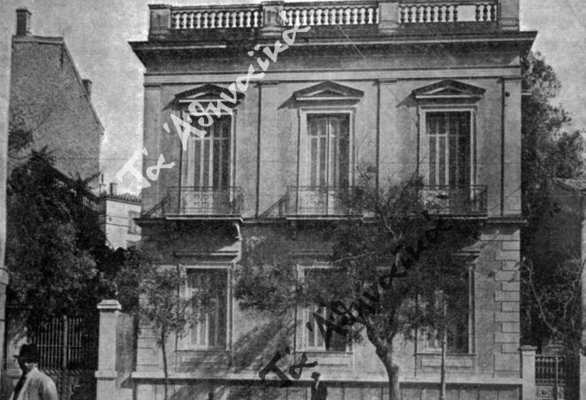 Η ίδρυση της πρώτης Πανεπιστημιακής Λέσχης στην Ελλάδα
