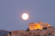 AX AYTH H ΠΑΝΣΕΛΗΝΟΣ! [1]