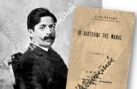 Ο Γιάννης Καμπύσης και «Το δαχτυλίδι της Μάνας»