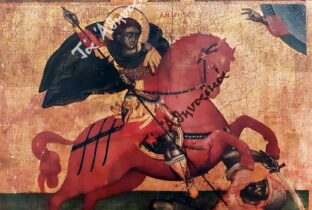 Το θεατρικό έργο του Πλάτωνος Ροδοκανάκη για τον Άγιο Δημήτριο