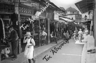 Τσαρουχάδες και τσαρουχάδικα στην οδό Πανδρόσου