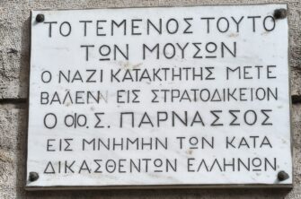 Όταν ο θάνατος κτυπούσε τον «Φιλολογικό Σύλλογο “Παρνασσός”»