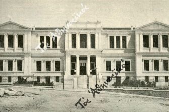 Το Μαράσλειο Διδασκαλείο