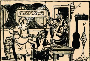 Οι γραφικές συμβουλές του μπεκρή για την αντιμετώπιση της γρίπης!