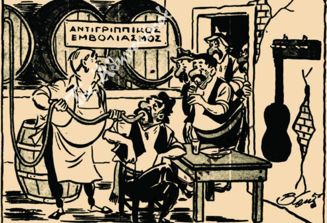 Οι γραφικές συμβουλές του μπεκρή για την αντιμετώπιση της γρίπης!