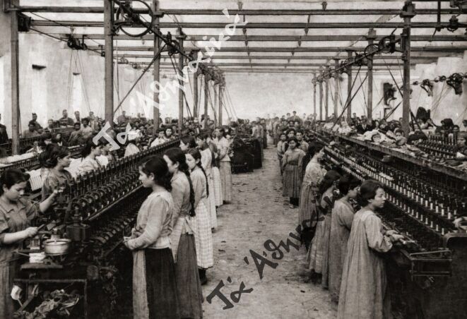 Ένα κίνημα ερωτευμένων στην Κοκκινιά του 1935!