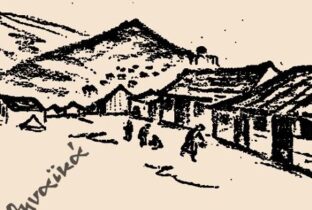 Επίσκεψη στο προσφυγικό Αρμένικο Δουργούτι του 1923