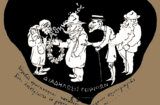 Η γριά… λεχώνα που αναστάτωσε την Αθήνα