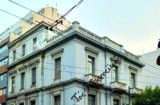 Το αρχοντικό της Φιλελλήνων: Οικία Αλέξανδρου Σούτσου