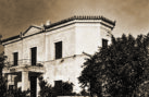 Καταρρέει και πωλείται η οικία του Σουρή στο Νέο Φάληρο